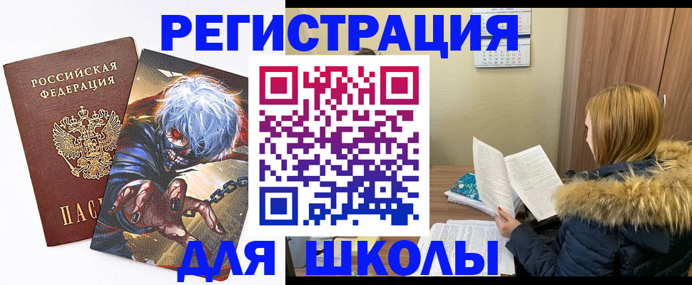 временная регистрация собственник в Усть-Джегуте